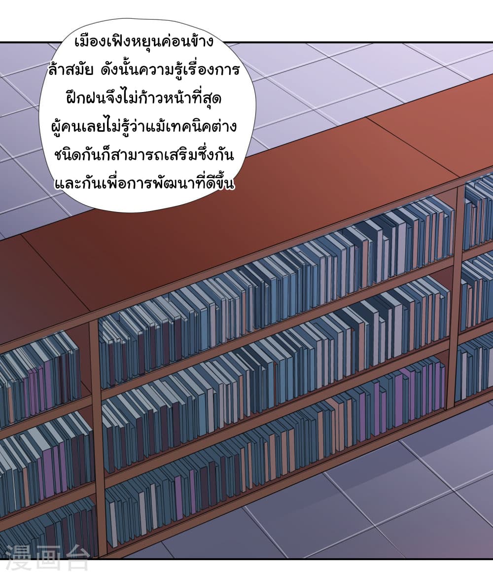 อ่านมังงะ การ์ตูน